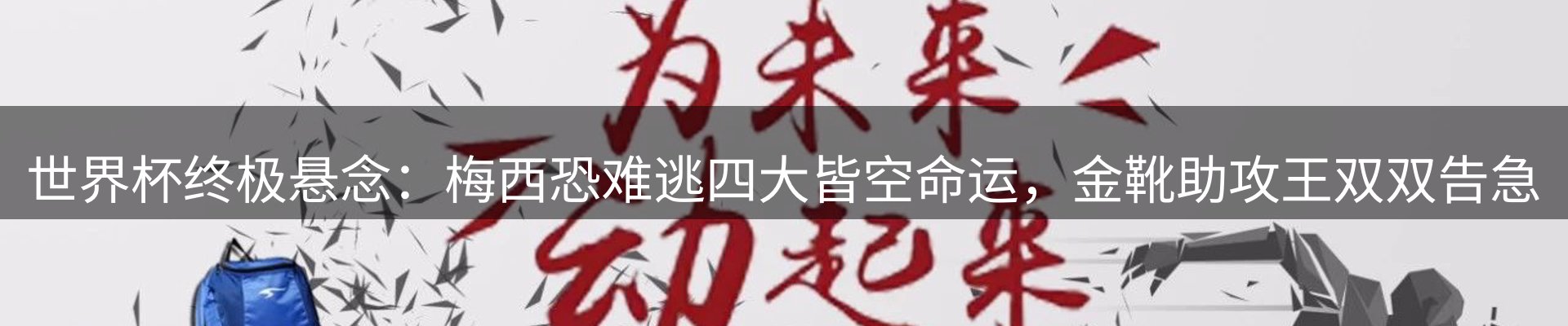 平台资讯
