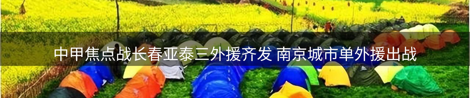 平台资讯