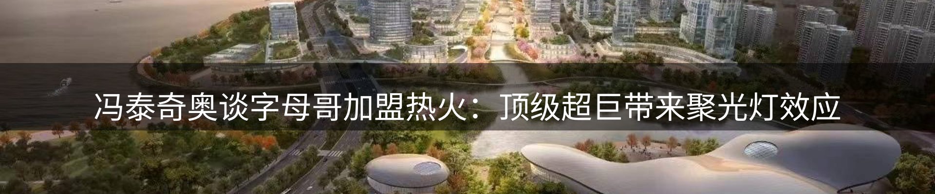 平台资讯