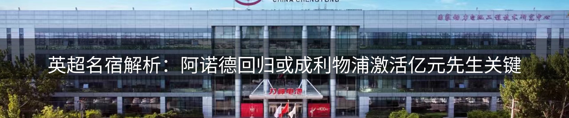 平台资讯