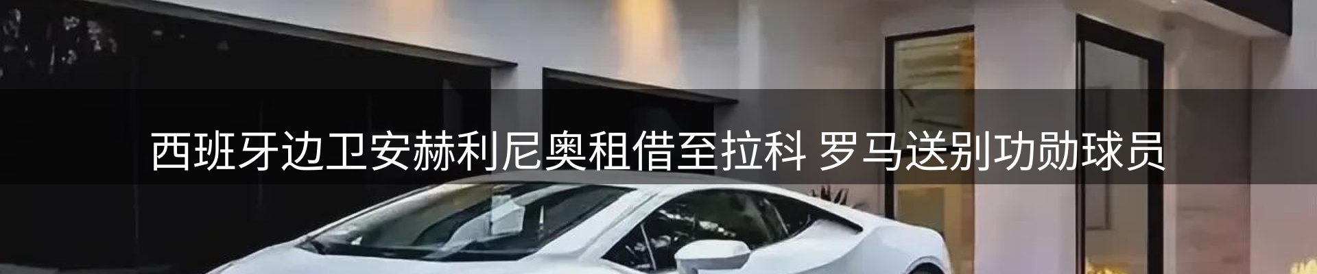 平台资讯