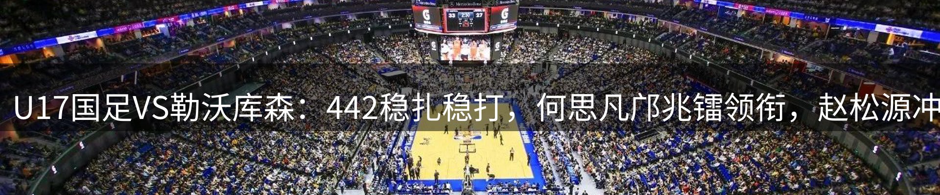 平台资讯